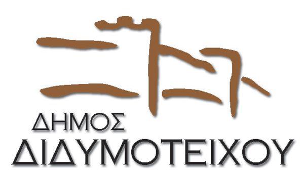 Δήμος Διδυμότειχου